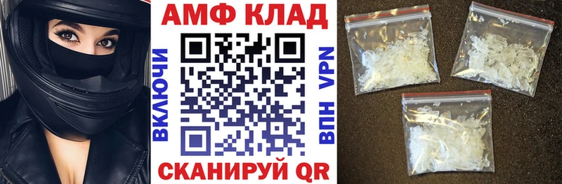 цены   Бронницы  АМФЕТАМИН 98% 