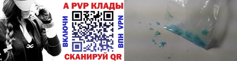 OMG ССЫЛКА  Бронницы  APVP кристаллы 