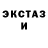КЕТАМИН VHQ Tristan D