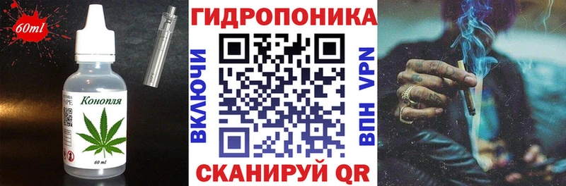 Печенье с ТГК конопля как найти наркотики Бронницы