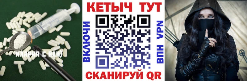КЕТАМИН ketamine блэк спрут зеркало Бронницы где можно купить наркотик