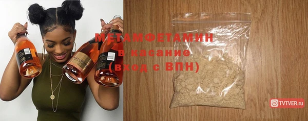 мефедрон VHQ Армянск
