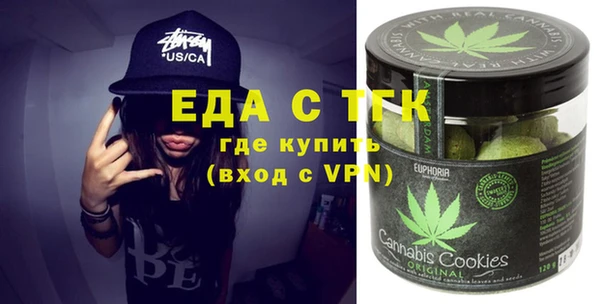 таблы Арсеньев