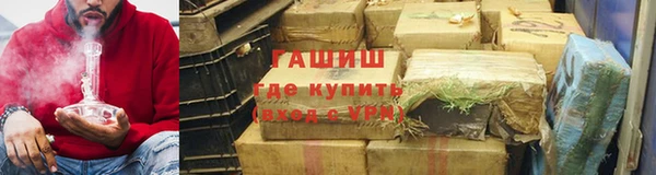 гашик Балахна