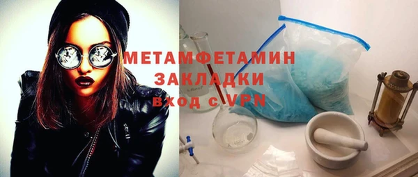 прущий лед Усинск