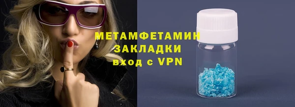 мефедрон VHQ Армянск