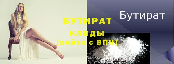 таблы Арсеньев