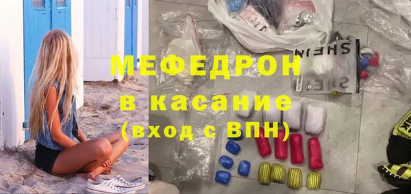 MESCALINE Балабаново