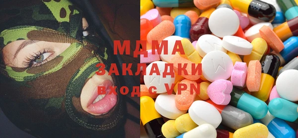 мефедрон VHQ Армянск