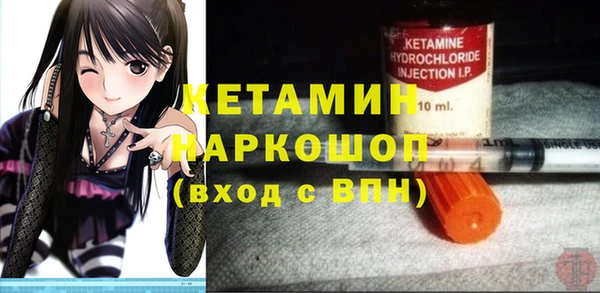 амфетамин Покачи