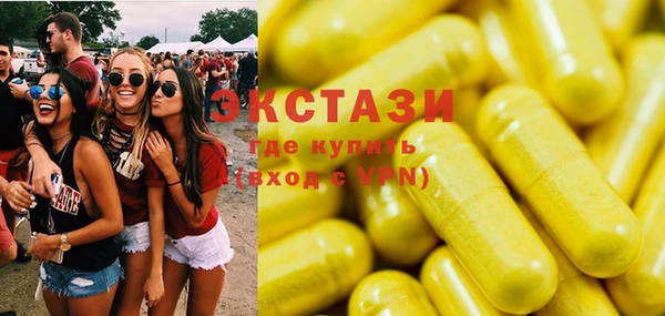 эйфоретик Губаха