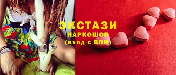 ПСИЛОЦИБИНОВЫЕ ГРИБЫ Аркадак