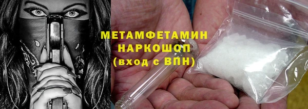 MESCALINE Балабаново