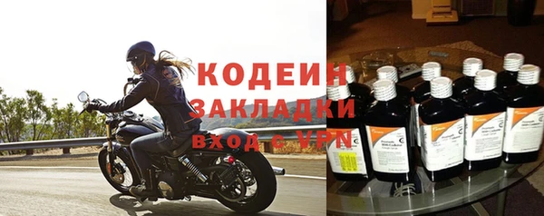 таблы Арсеньев