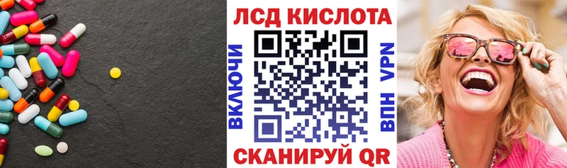 KRAKEN маркетплейс  что такое наркотик  Бронницы  Лсд 25 экстази кислота 
