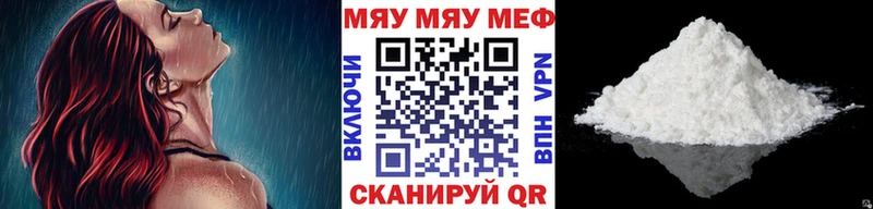 hydra ссылки Бронницы Меф VHQ купить цена