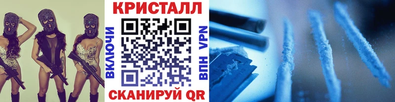 МЕТАМФЕТАМИН винт  дарнет шоп  Бронницы 