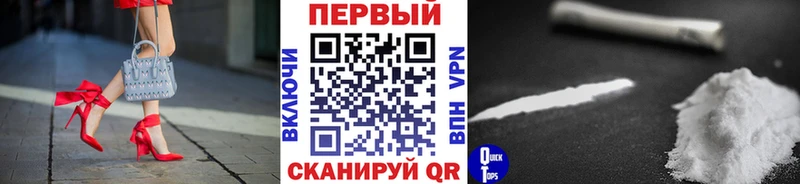 Метамфетамин пудра Бронницы