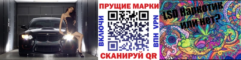 Марки N-bome 1,8мг  blacksprut маркетплейс  Бронницы  цены наркотик 