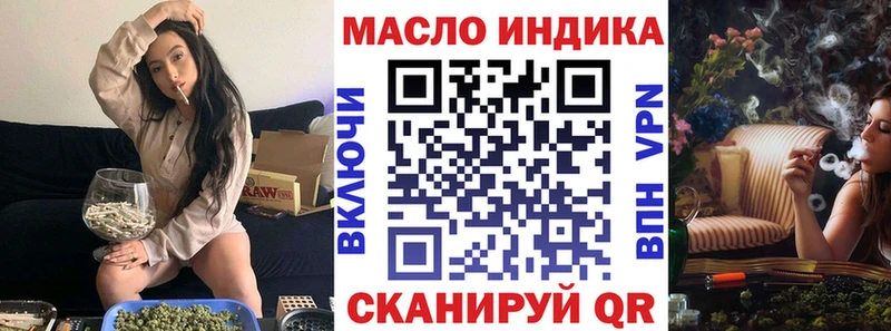 где можно купить наркотик  Бронницы  Дистиллят ТГК вейп 